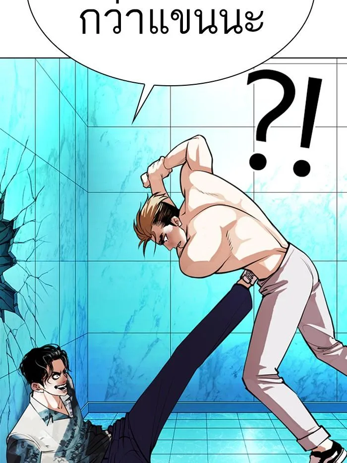 Lookism ตอนที่ 365 หน้า 72