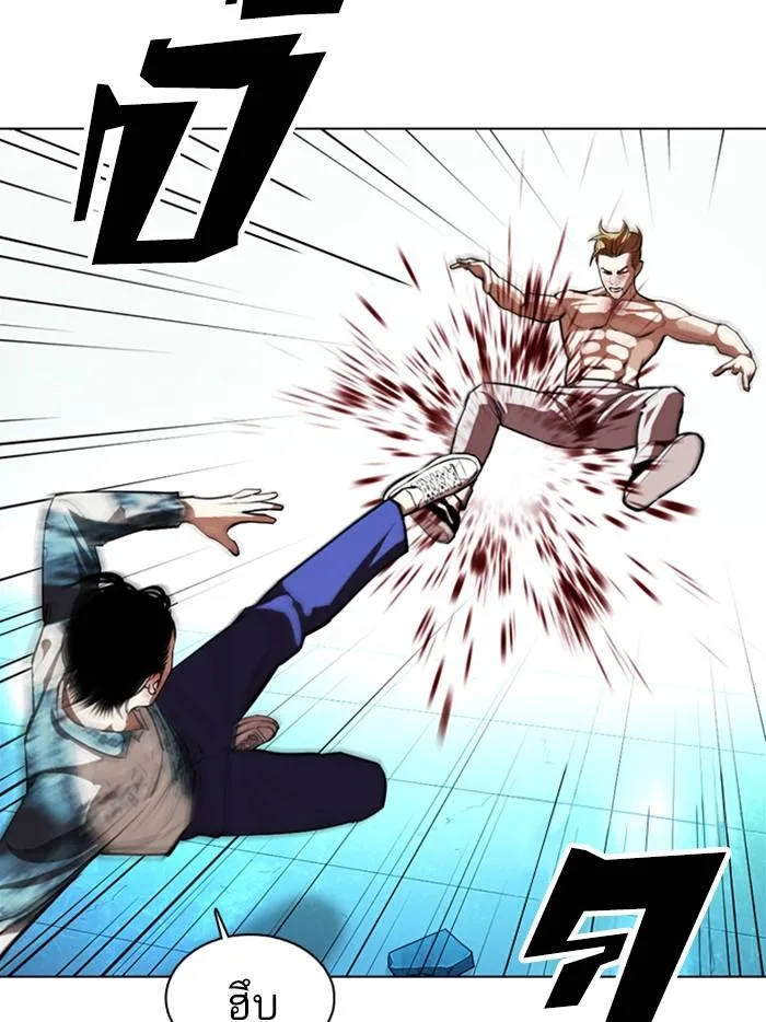 Lookism ตอนที่ 365 หน้า 74