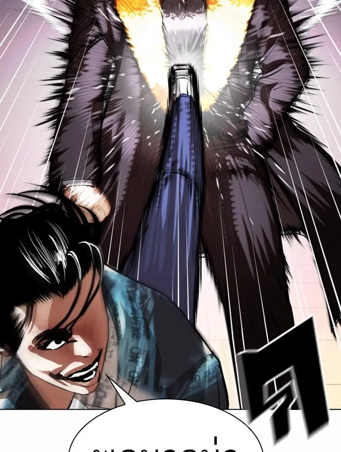 Lookism ตอนที่ 366 หน้า 55