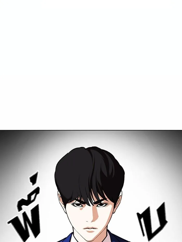 Lookism ตอนที่ 367 หน้า 152