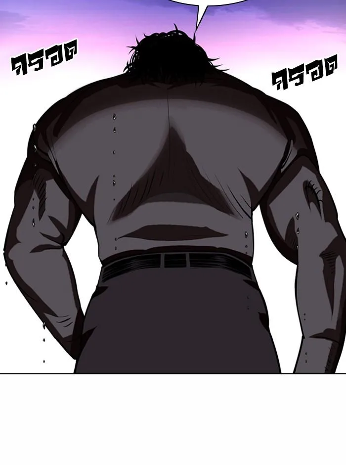 Lookism ตอนที่ 367 หน้า 77