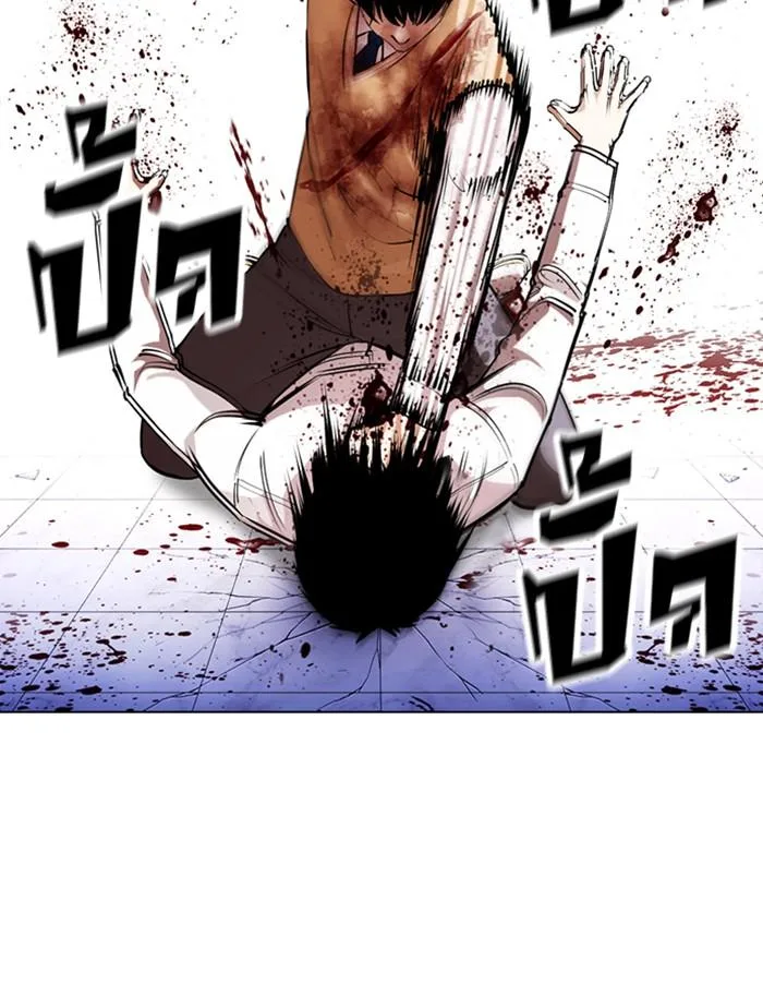 Lookism ตอนที่ 369 หน้า 177