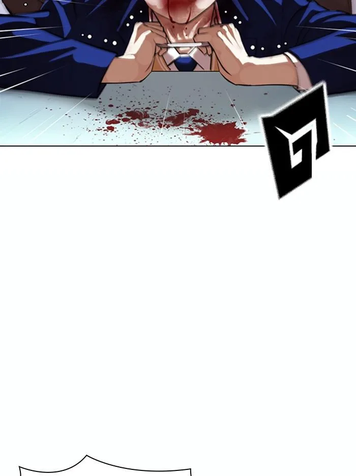 Lookism ตอนที่ 369 หน้า 73