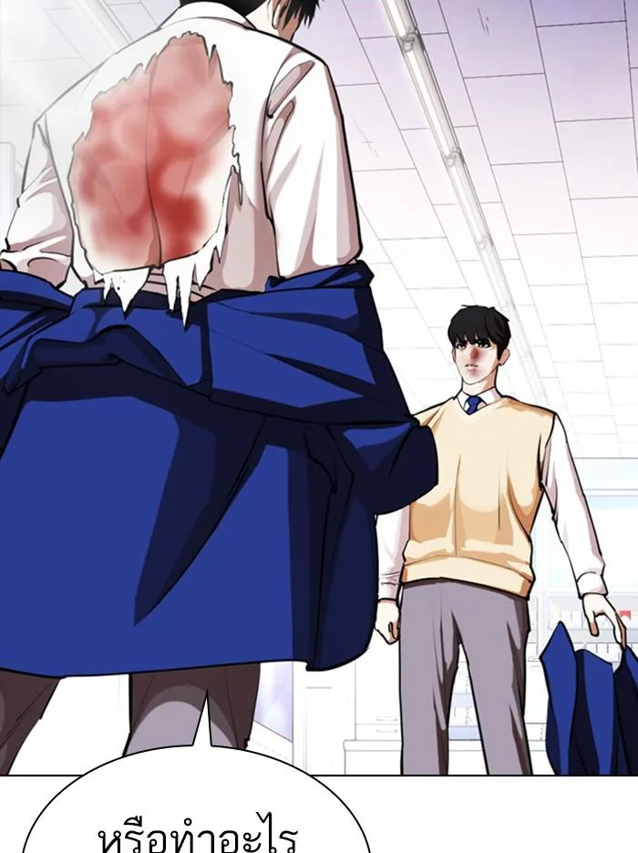Lookism ตอนที่ 369 หน้า 83