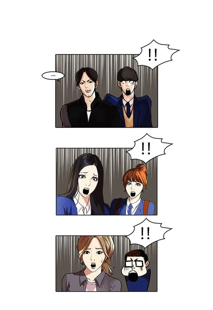 Lookism ตอนที่ 37 หน้า 26