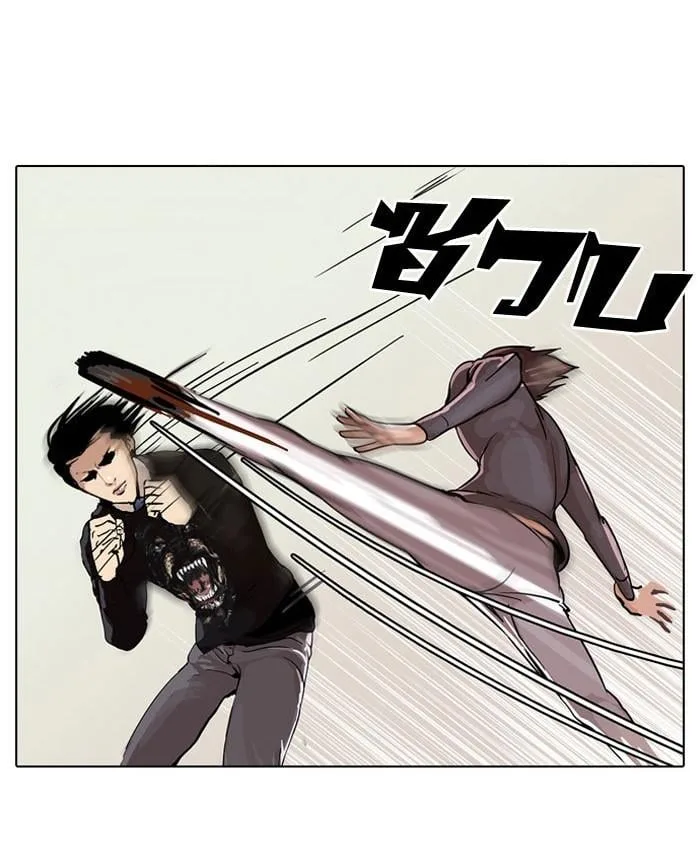 Lookism ตอนที่ 37 หน้า 6