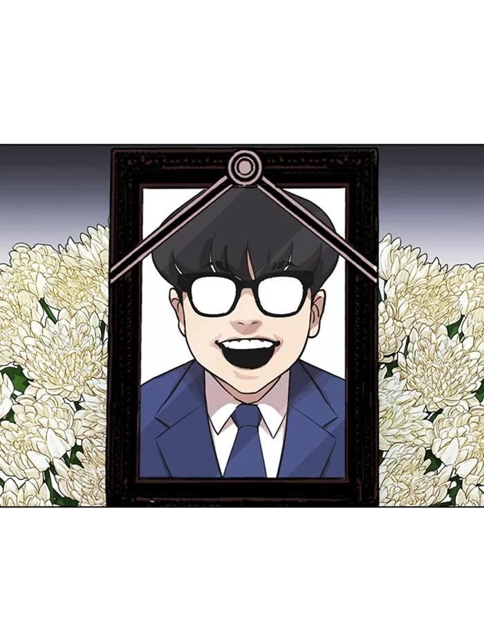 Lookism ตอนที่ 371 หน้า 124