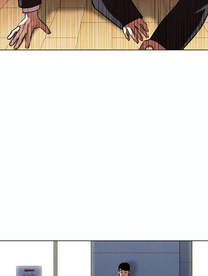 Lookism ตอนที่ 371 หน้า 126