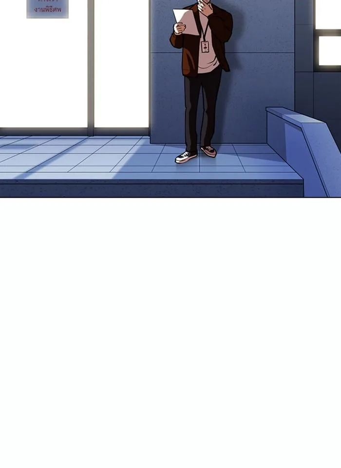 Lookism ตอนที่ 371 หน้า 127