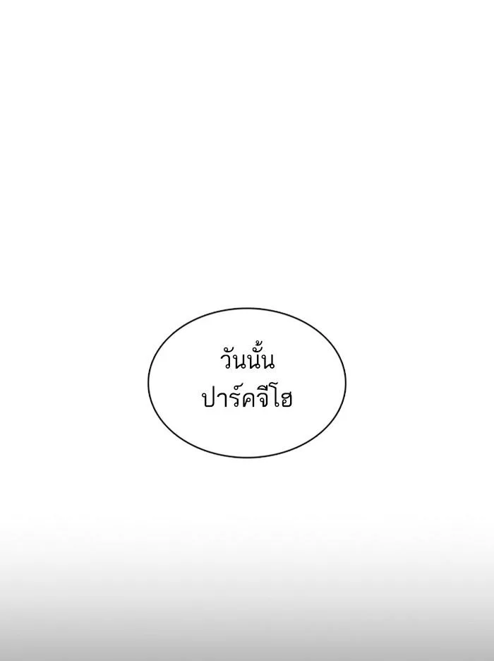 Lookism ตอนที่ 371 หน้า 137