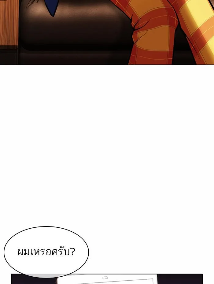 Lookism ตอนที่ 371 หน้า 169