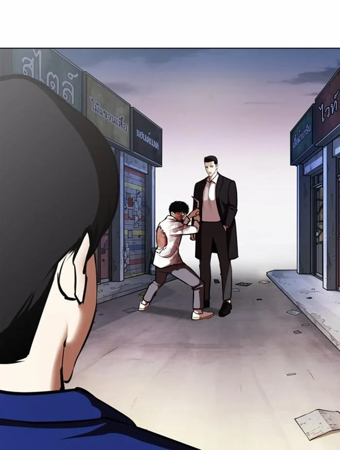 Lookism ตอนที่ 371 หน้า 35