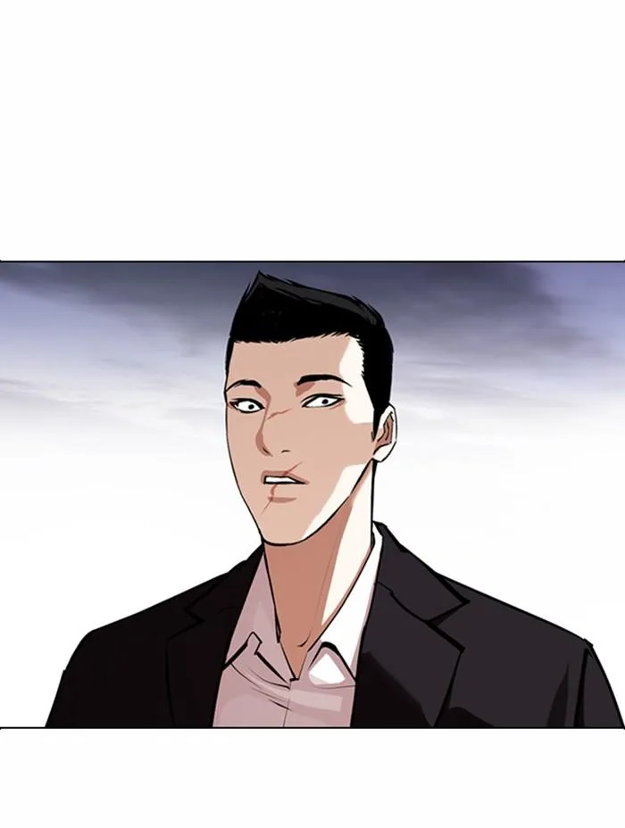 Lookism ตอนที่ 371 หน้า 39