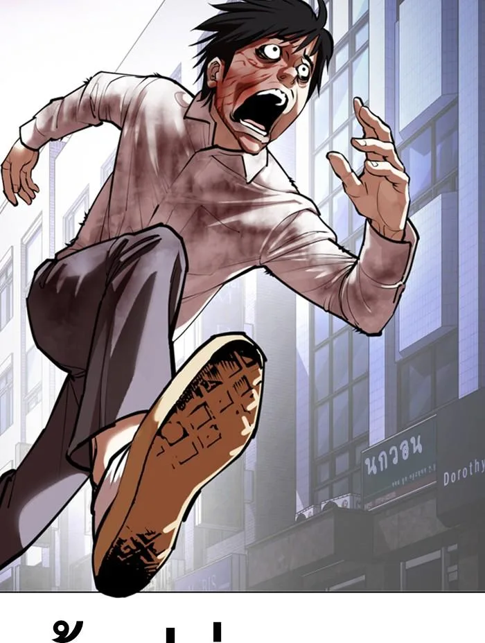 Lookism ตอนที่ 371 หน้า 44