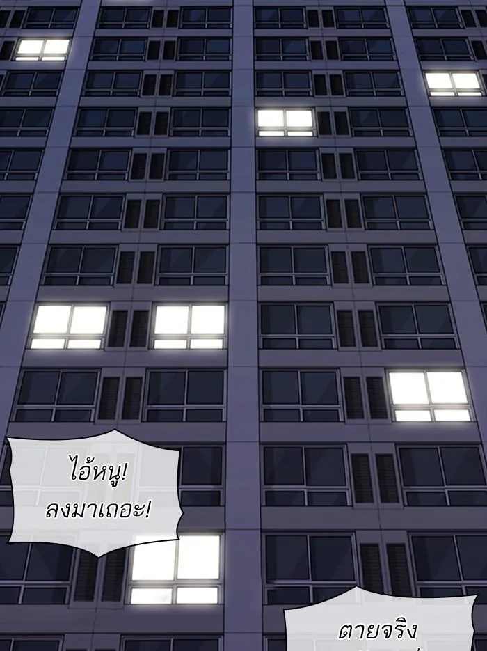 Lookism ตอนที่ 371 หน้า 78