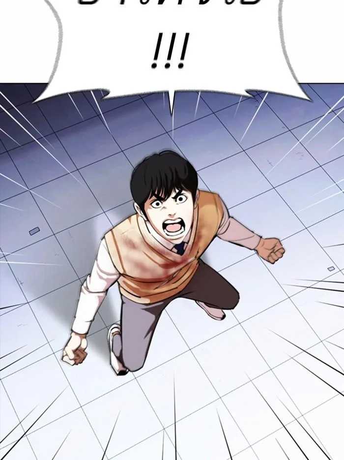 Lookism ตอนที่ 371 หน้า 83