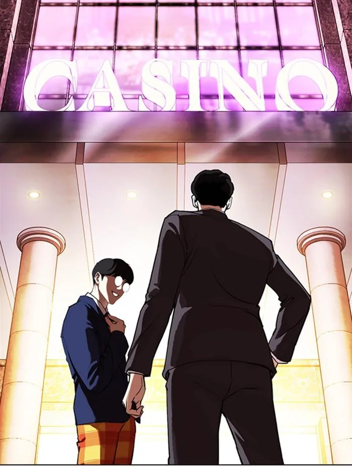 Lookism ตอนที่ 372 หน้า 57