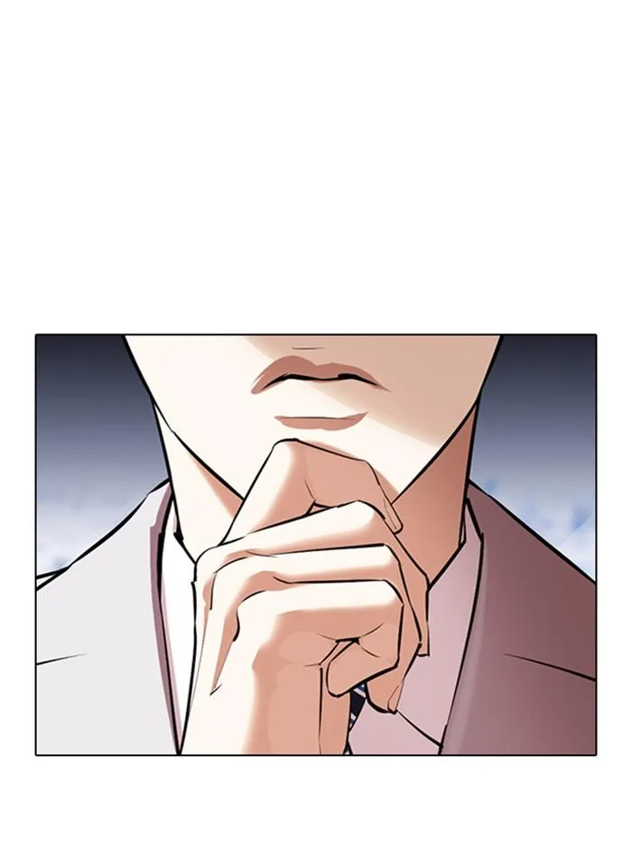 Lookism ตอนที่ 373 หน้า 24