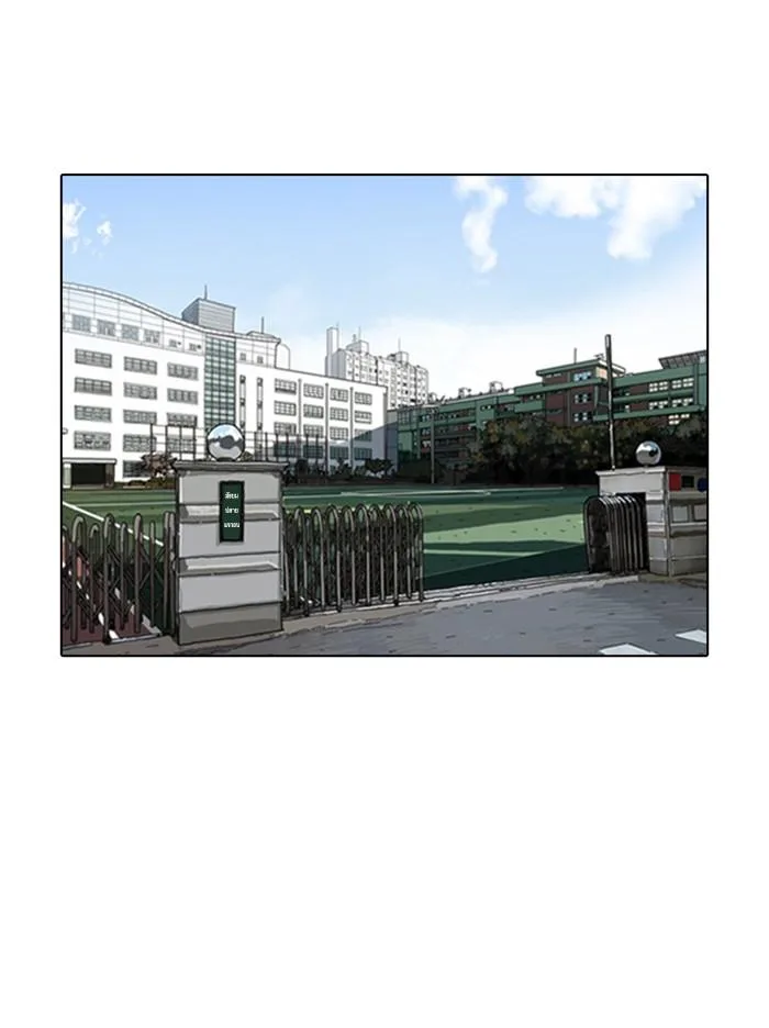 Lookism ตอนที่ 373 หน้า 49
