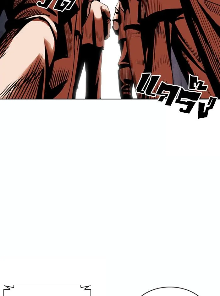 Lookism ตอนที่ 374 หน้า 133
