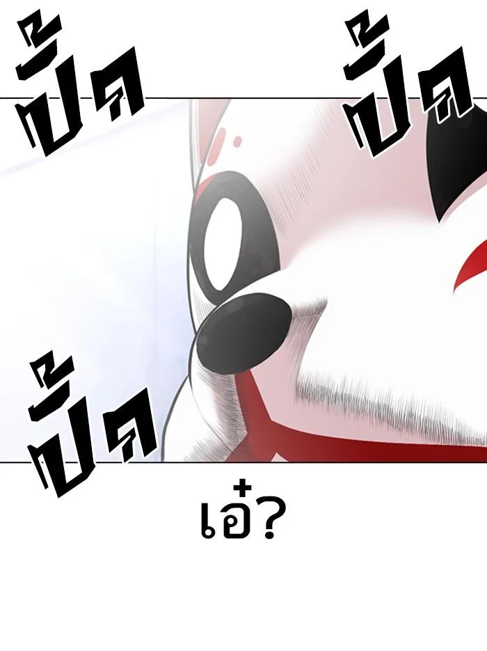 Lookism ตอนที่ 374 หน้า 166