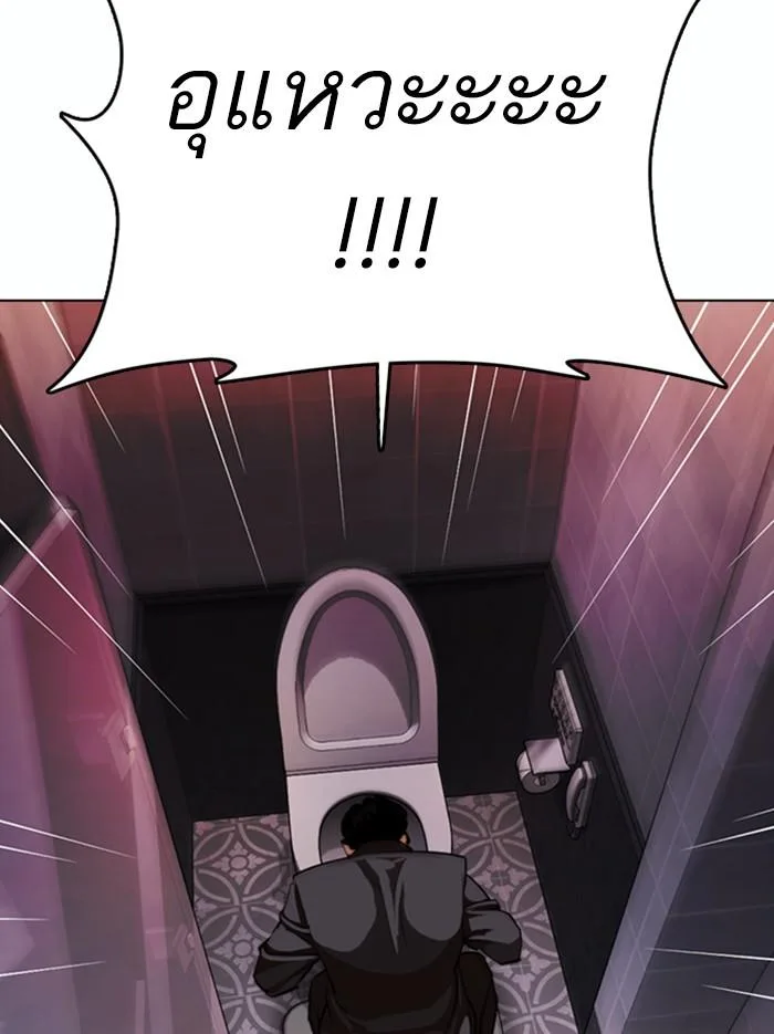 Lookism ตอนที่ 374 หน้า 170