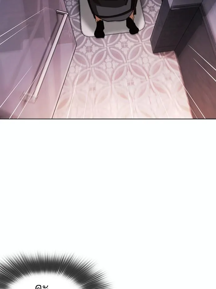 Lookism ตอนที่ 374 หน้า 171