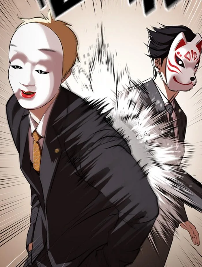 Lookism ตอนที่ 374 หน้า 24