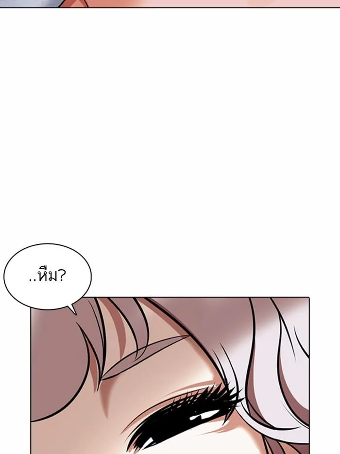 Lookism ตอนที่ 376 หน้า 109