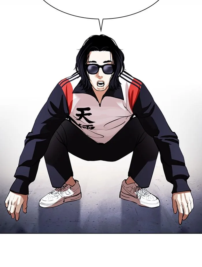 Lookism ตอนที่ 376 หน้า 41