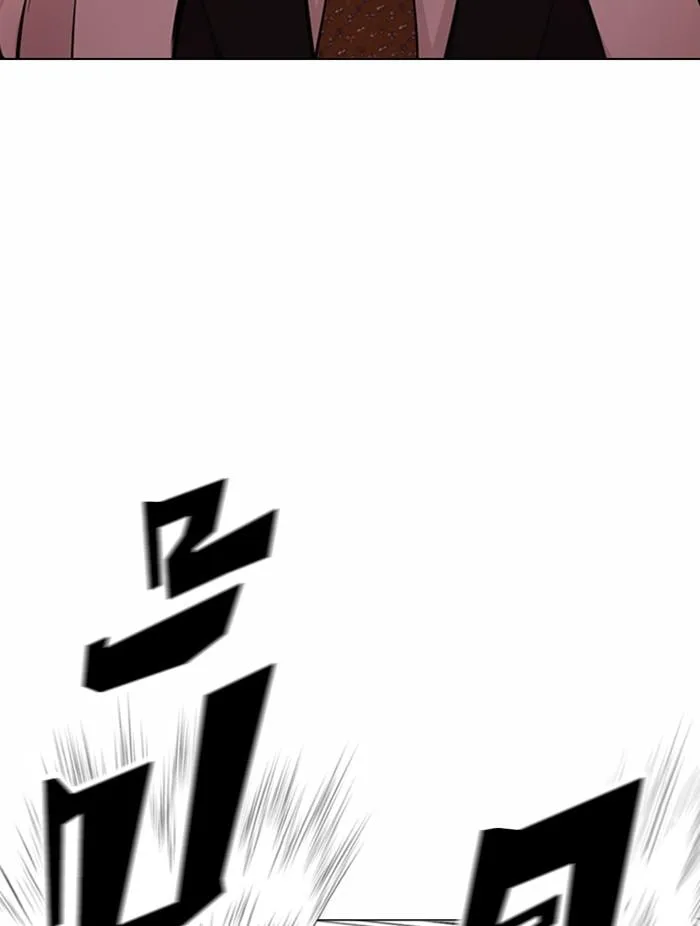 Lookism ตอนที่ 376 หน้า 53