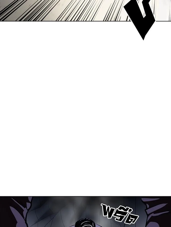 Lookism ตอนที่ 376 หน้า 63