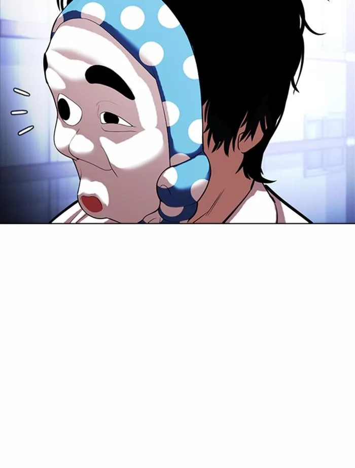 Lookism ตอนที่ 376 หน้า 68