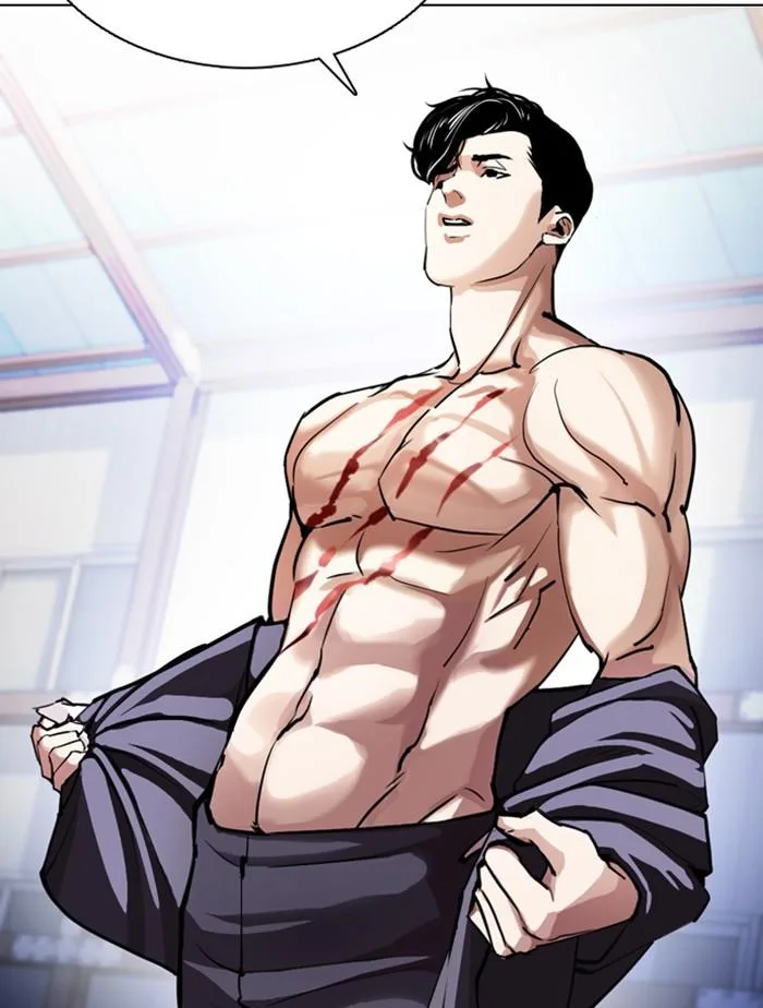 Lookism ตอนที่ 376 หน้า 75