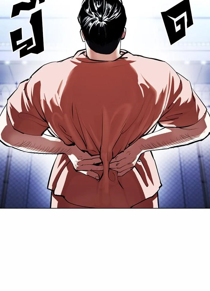 Lookism ตอนที่ 377 หน้า 128