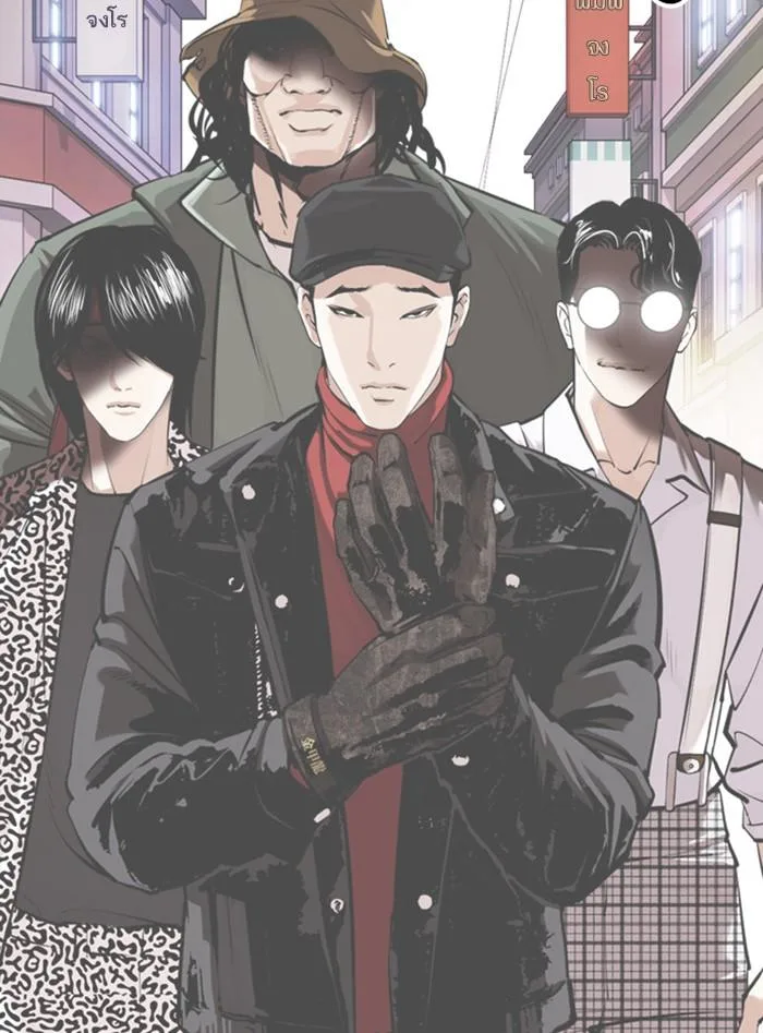 Lookism ตอนที่ 377 หน้า 133