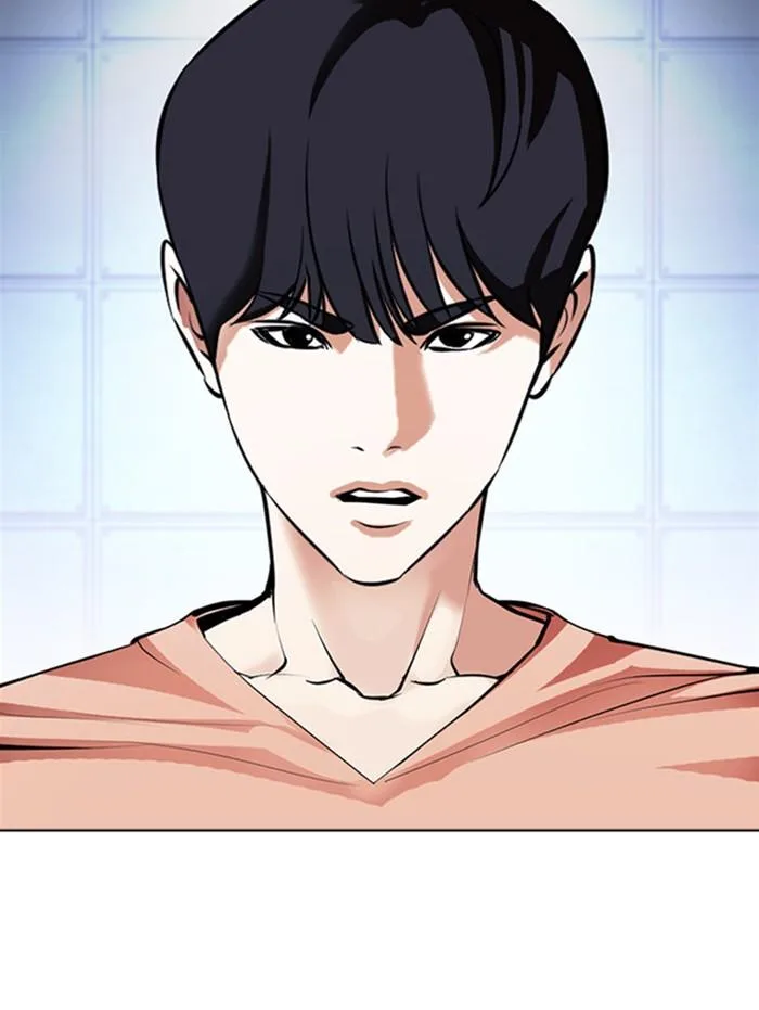 Lookism ตอนที่ 377 หน้า 2