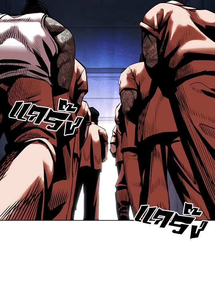 Lookism ตอนที่ 377 หน้า 92
