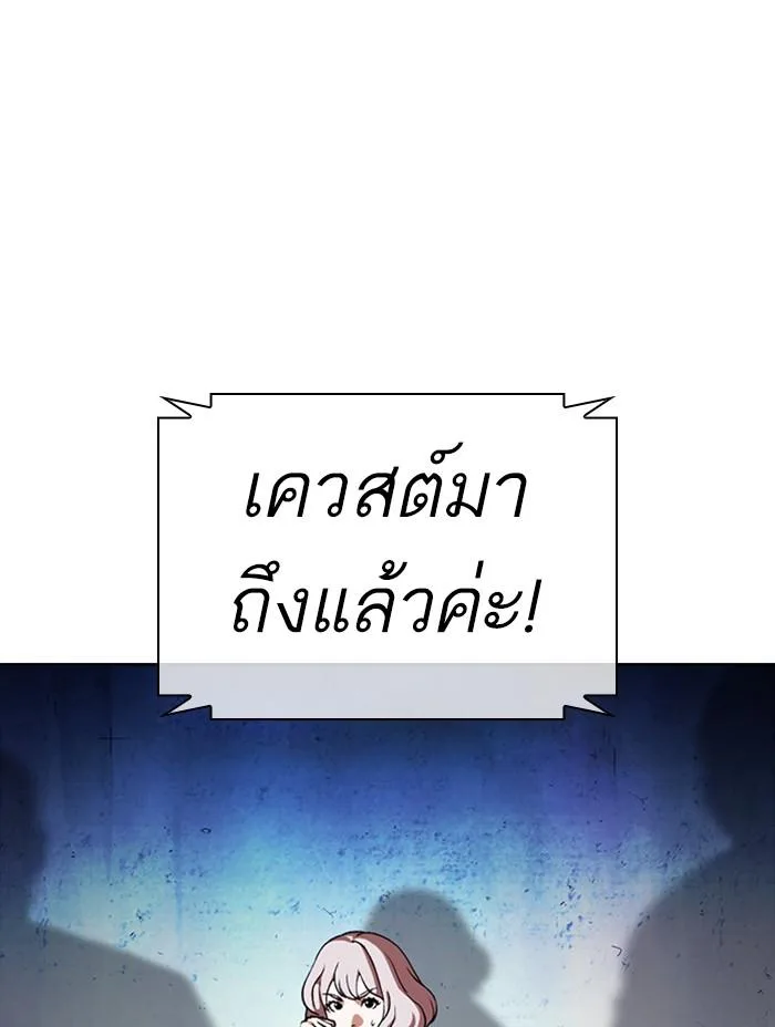 Lookism ตอนที่ 379 หน้า 162
