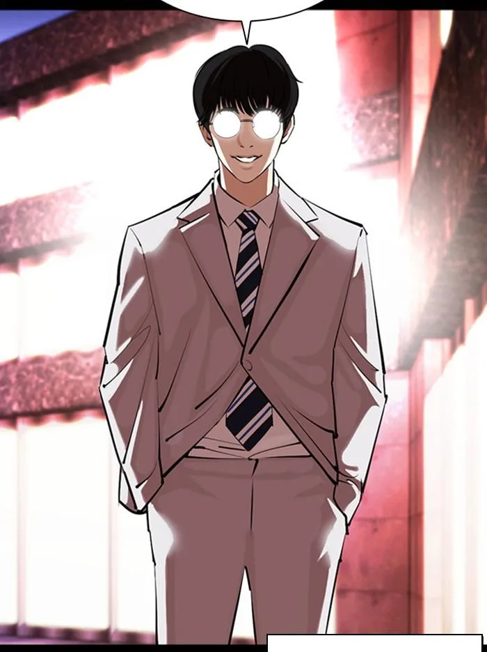 Lookism ตอนที่ 379 หน้า 20