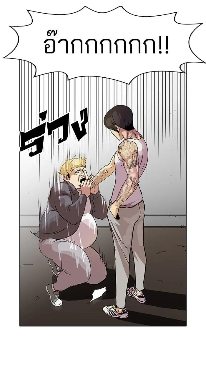 Lookism ตอนที่ 38 หน้า 12
