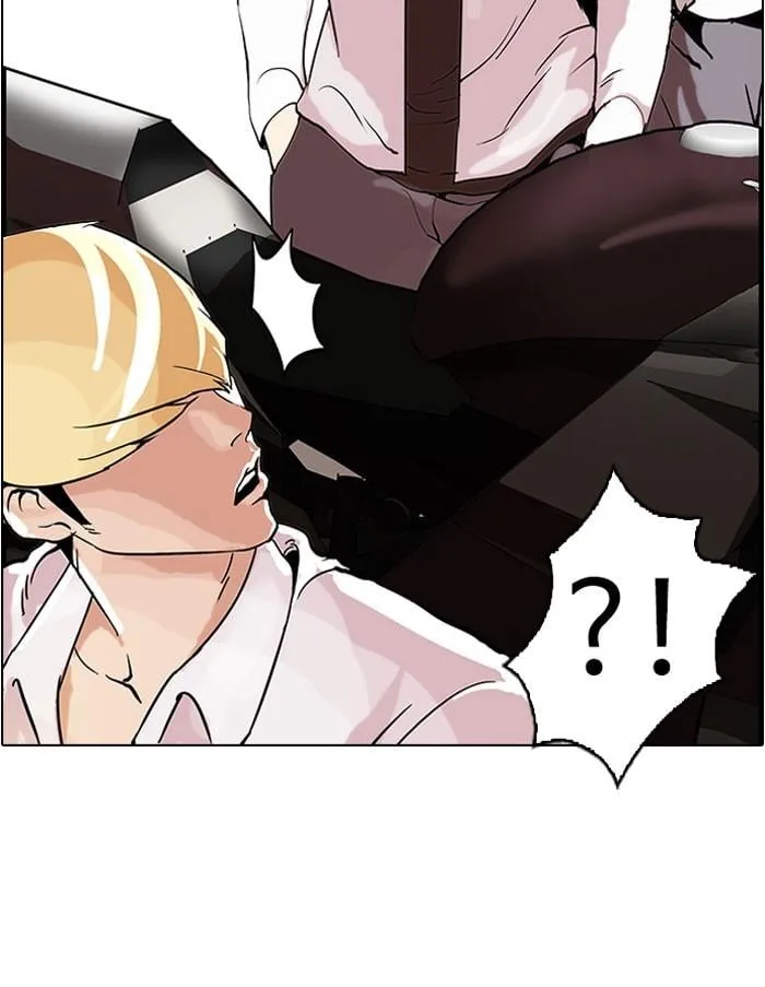 Lookism ตอนที่ 38 หน้า 23