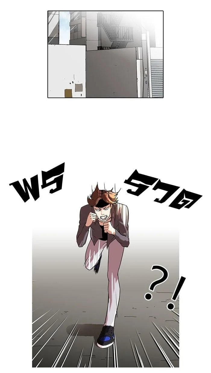 Lookism ตอนที่ 38 หน้า 28