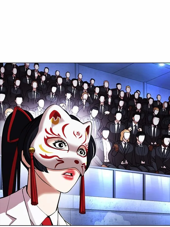 Lookism ตอนที่ 381 หน้า 139
