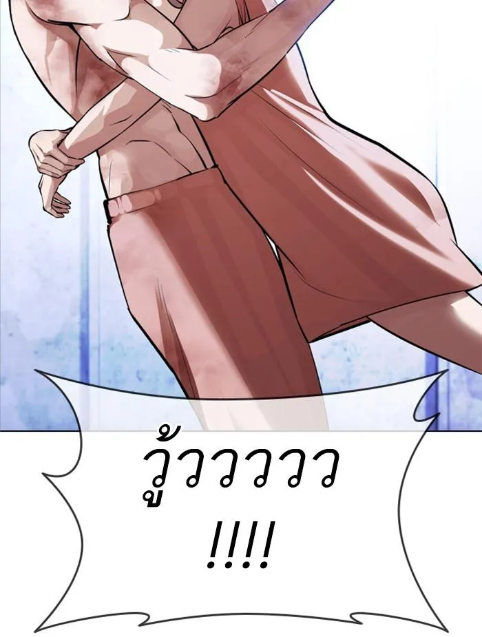 Lookism ตอนที่ 381 หน้า 17