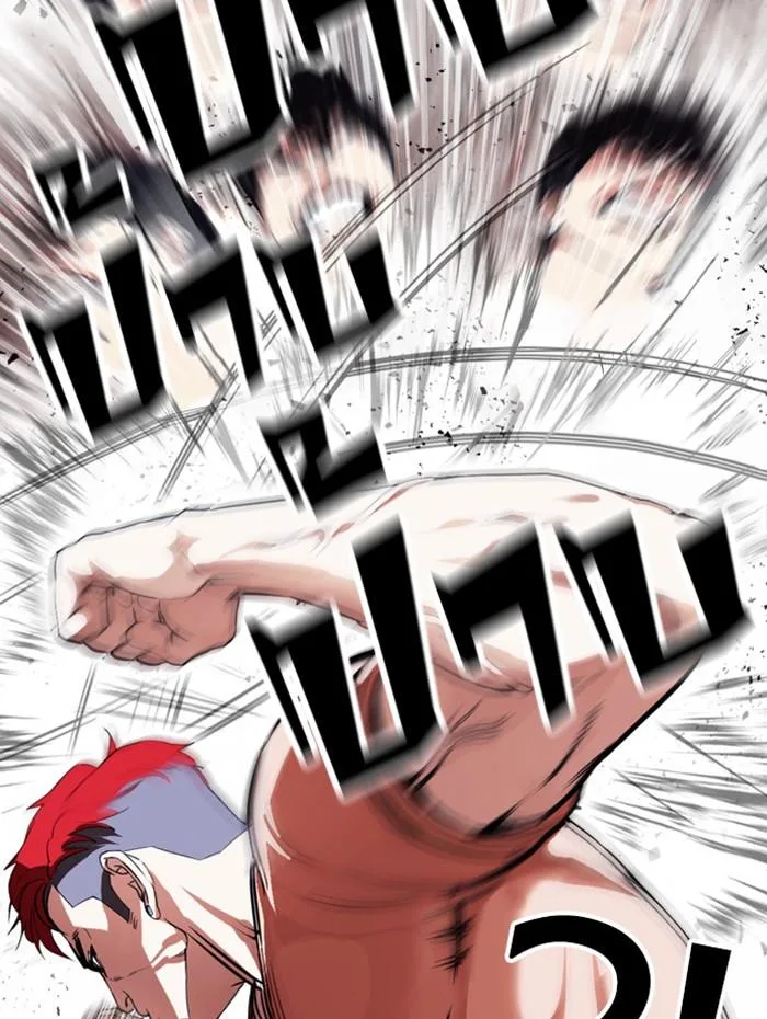 Lookism ตอนที่ 381 หน้า 62