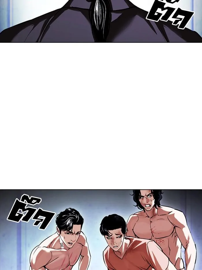 Lookism ตอนที่ 383 หน้า 137