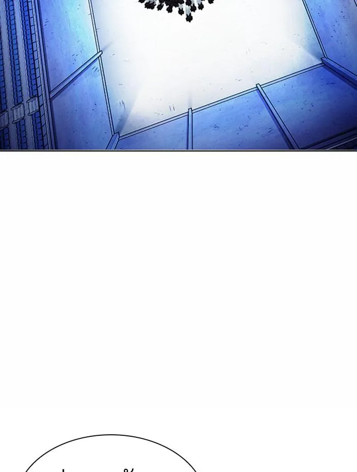Lookism ตอนที่ 384 หน้า 126