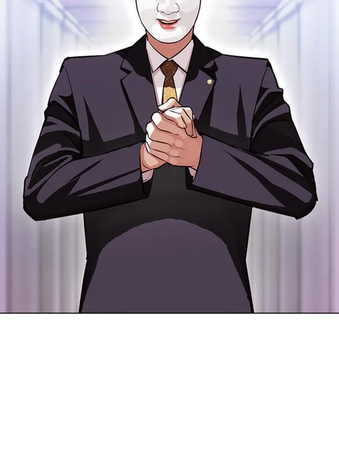 Lookism ตอนที่ 384 หน้า 40
