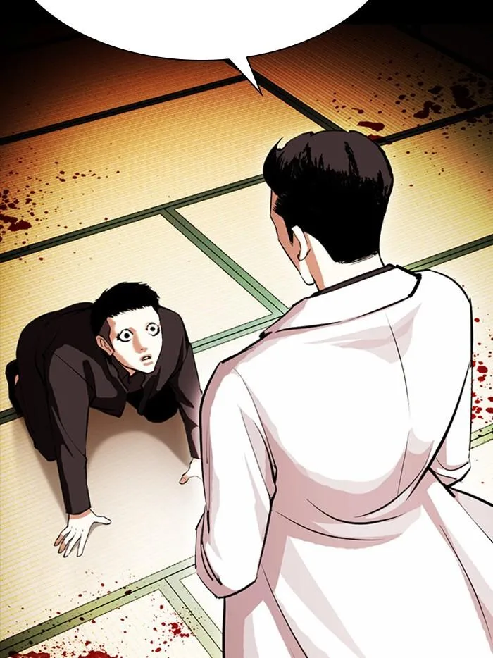 Lookism ตอนที่ 385 หน้า 120